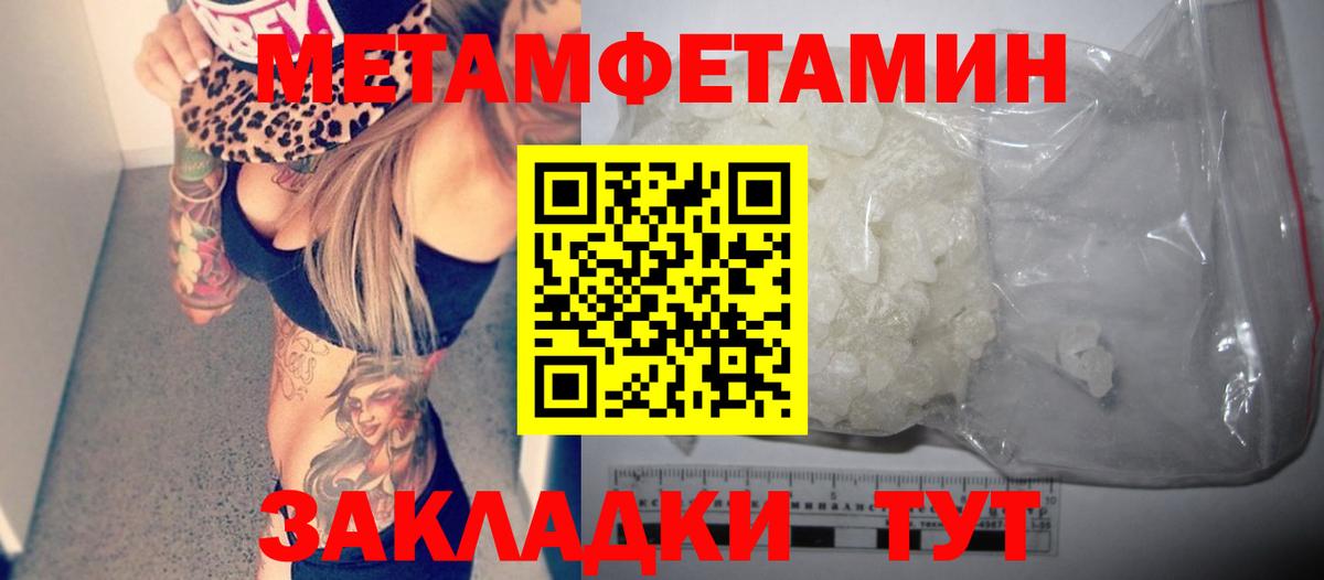 Амфетамин  Amphetamine  Муром  АМФ VHQ  Вход с VPN 