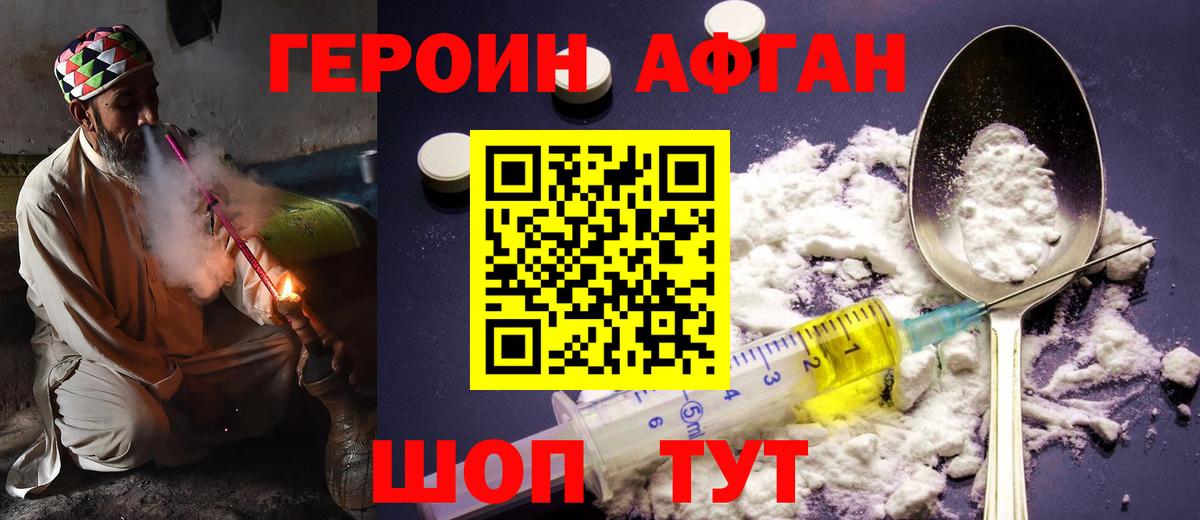 Муром  ГЕРОИН гречка  Вход с VPN 