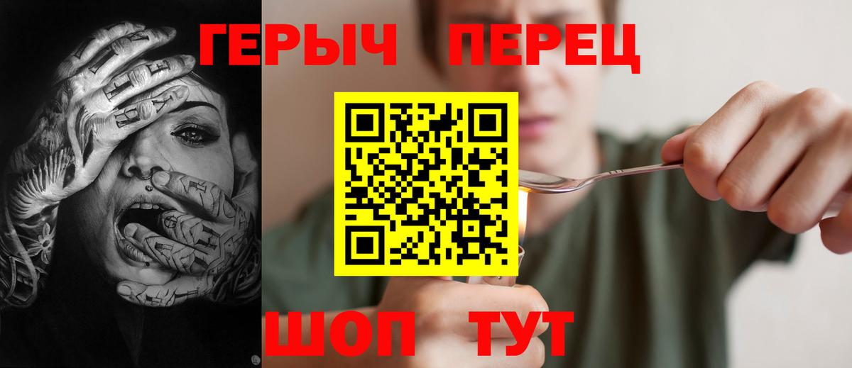 Героин Афган Муром