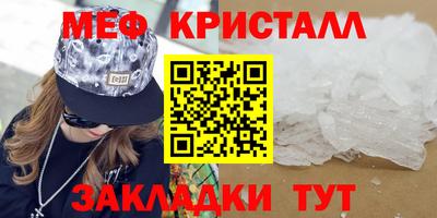 2c-b Гусь-Хрустальный