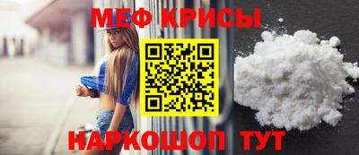 метамфетамин Гусев
