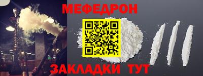 2c-b Гусь-Хрустальный
