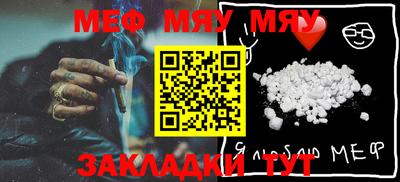 метамфетамин Гусев