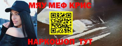 2c-b Гусь-Хрустальный
