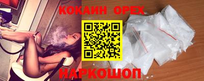 метамфетамин Гусев