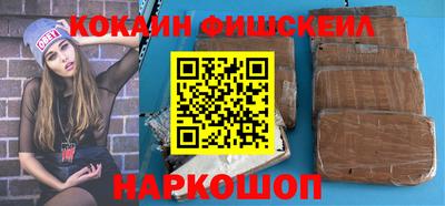 метамфетамин Гусев