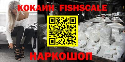 2c-b Гусь-Хрустальный