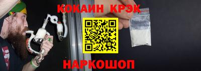 2c-b Гусь-Хрустальный