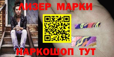2c-b Гусь-Хрустальный