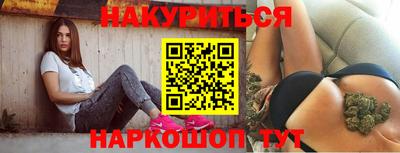 метамфетамин Гусев