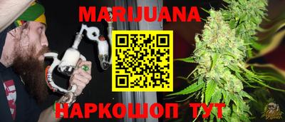 метамфетамин Гусев