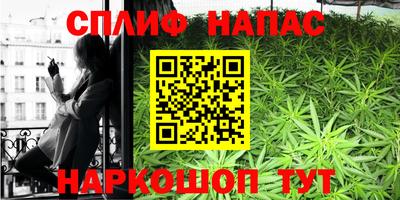 метамфетамин Гусев