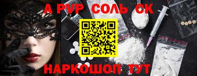 2c-b Гусь-Хрустальный