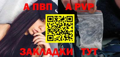метамфетамин Гусев