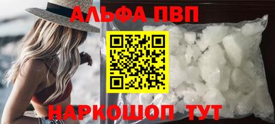 метамфетамин Гусев