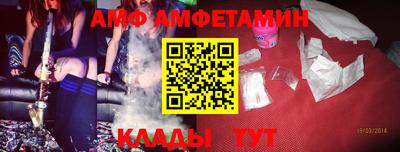метамфетамин Гусев