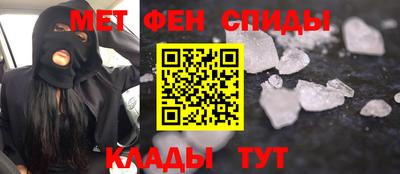2c-b Гусь-Хрустальный