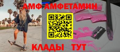 метамфетамин Гусев
