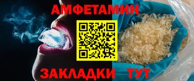 2c-b Гусь-Хрустальный