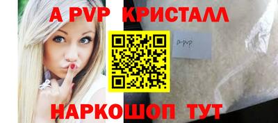 2c-b Гусь-Хрустальный