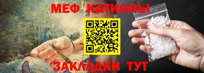 метамфетамин Гусев