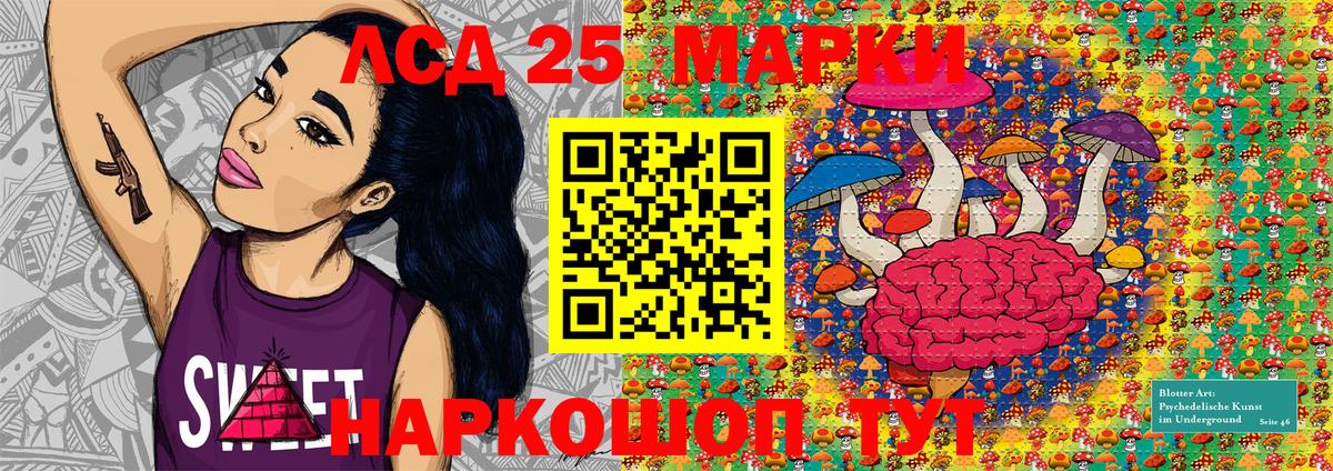 Муром  Марки N-bome 1500мкг  Вход с VPN 