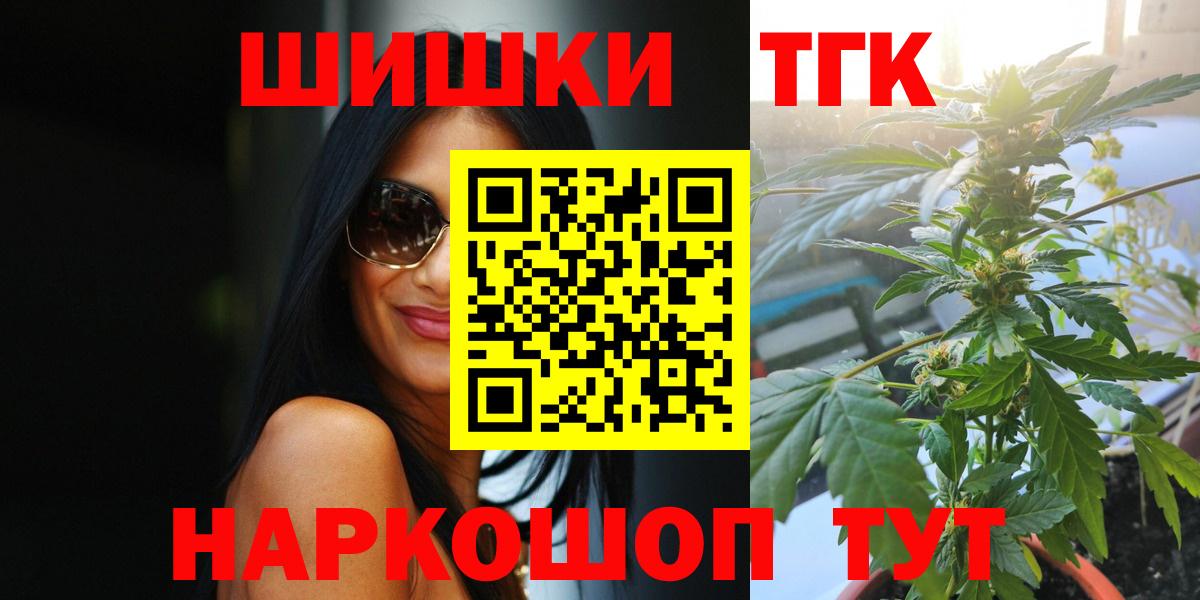 Муром  МАРИХУАНА VHQ  Бошки марихуана AK-47  Каннабис план  Вход с VPN  Каннабис гибрид 